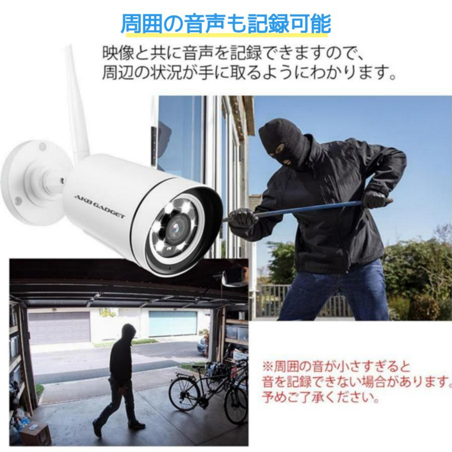 ArcOWL 防犯カメラ ワイヤレス 屋外 監視カメラ 家庭用 wifi
