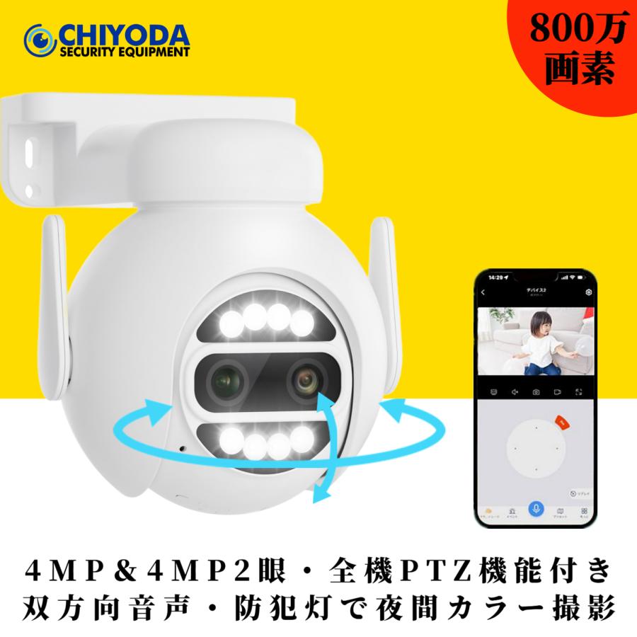 全て備わってすぐ使える監視カメラ【HDDハードディスク6TB付き！！！】 2TB HDD（ハードディスク） 3.5インチ 内蔵型防犯 防犯カメラ