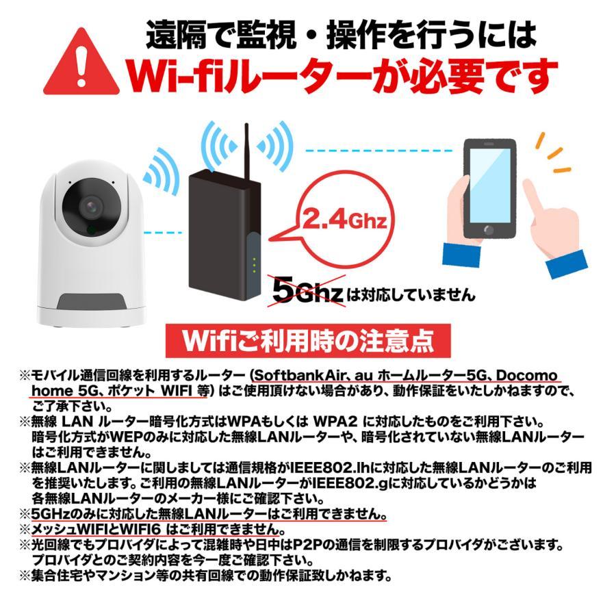 ArcOWL 防犯カメラ 見守りカメラ 室内 ペットカメラ 家庭用 WiFi 最大