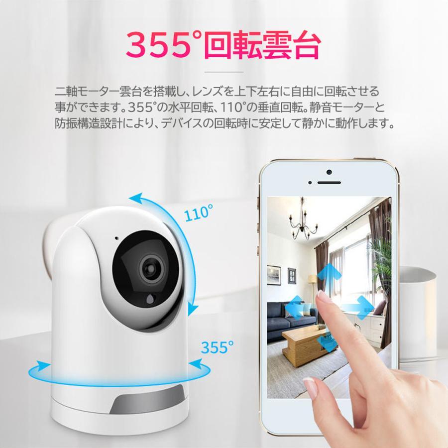 アキバガジェット 防犯カメラ 犬猫 ペットカメラ ベビーモニター