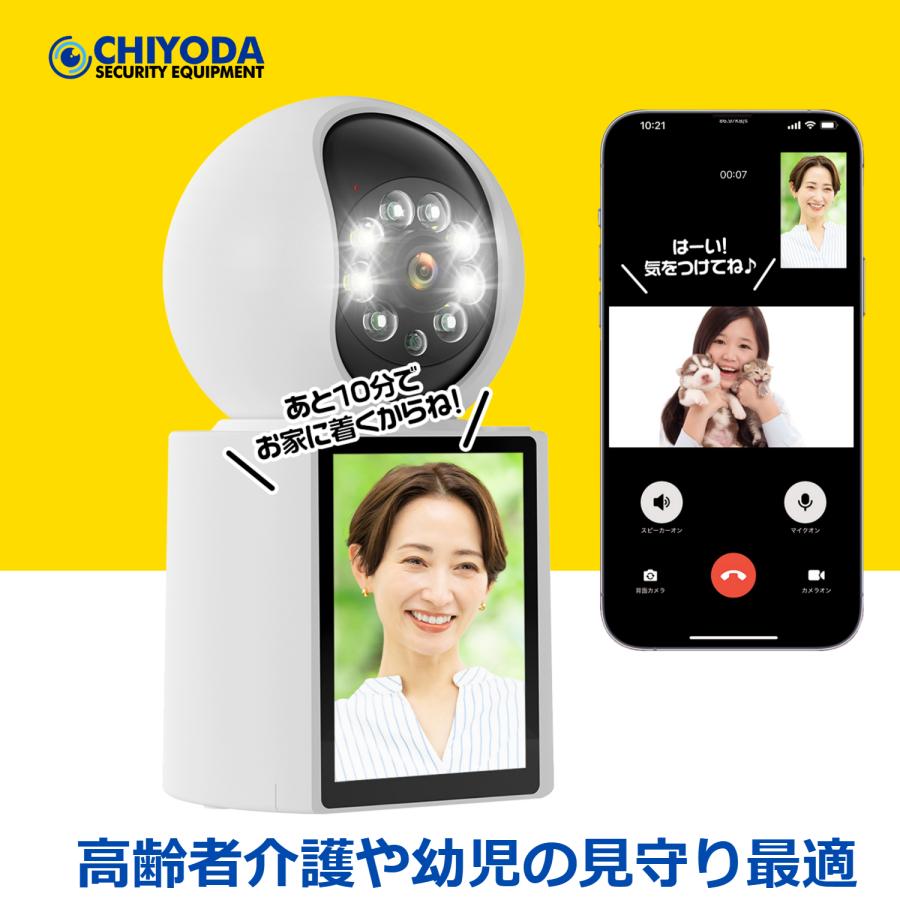 アキバガジェット 防犯カメラ 屋内 wifi 家庭用 見守りカメラ アキバガジェット 防犯カメラ 屋内 wifi 家庭用 見守りカメラ