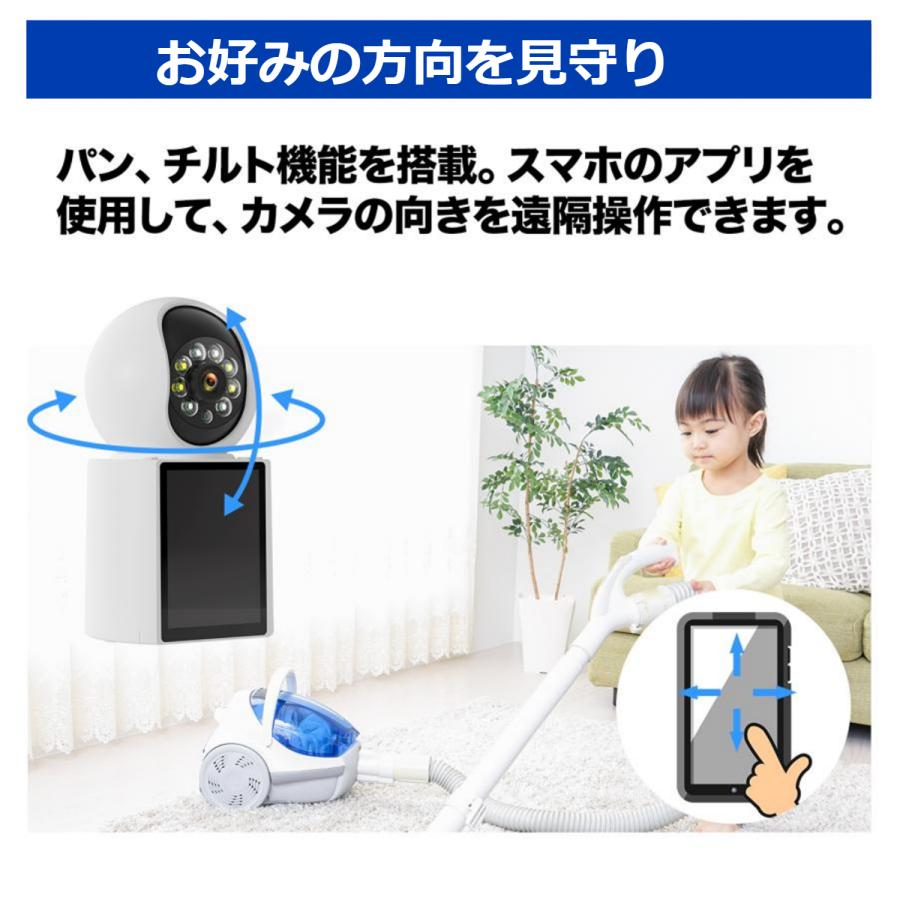 アキバガジェット 防犯カメラ 屋内 wifi 家庭用 見守りカメラ アキバガジェット 防犯カメラ 屋内 wifi 家庭用 見守りカメラ