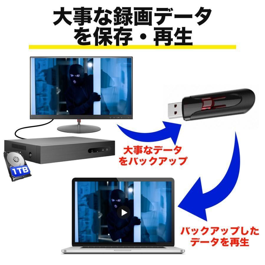 防犯カメラ 屋外 セット 800万 家庭用 レコーダー PoE給電 IPカメラ 屋内 4台 有線 自動追尾 PoE ネットワークカメラ AI検知 4K 録画機 防水 夜間カラー_11