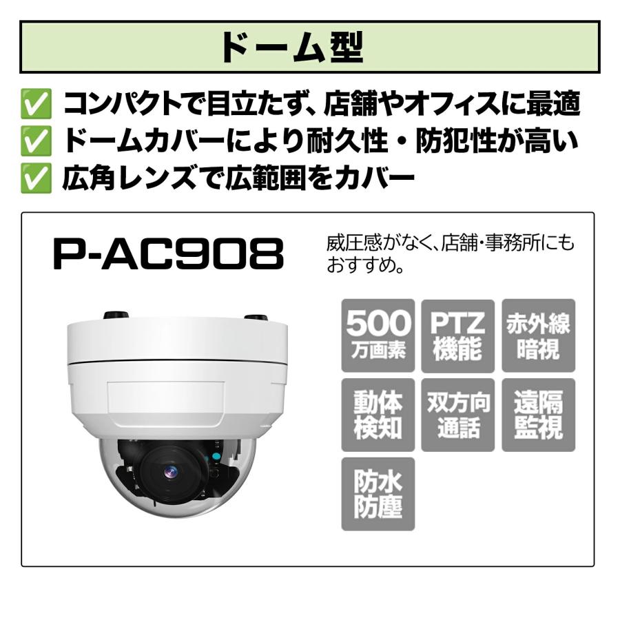 アキバガジェット 防犯カメラ 屋外 セット 800万 家庭用 レコーダー