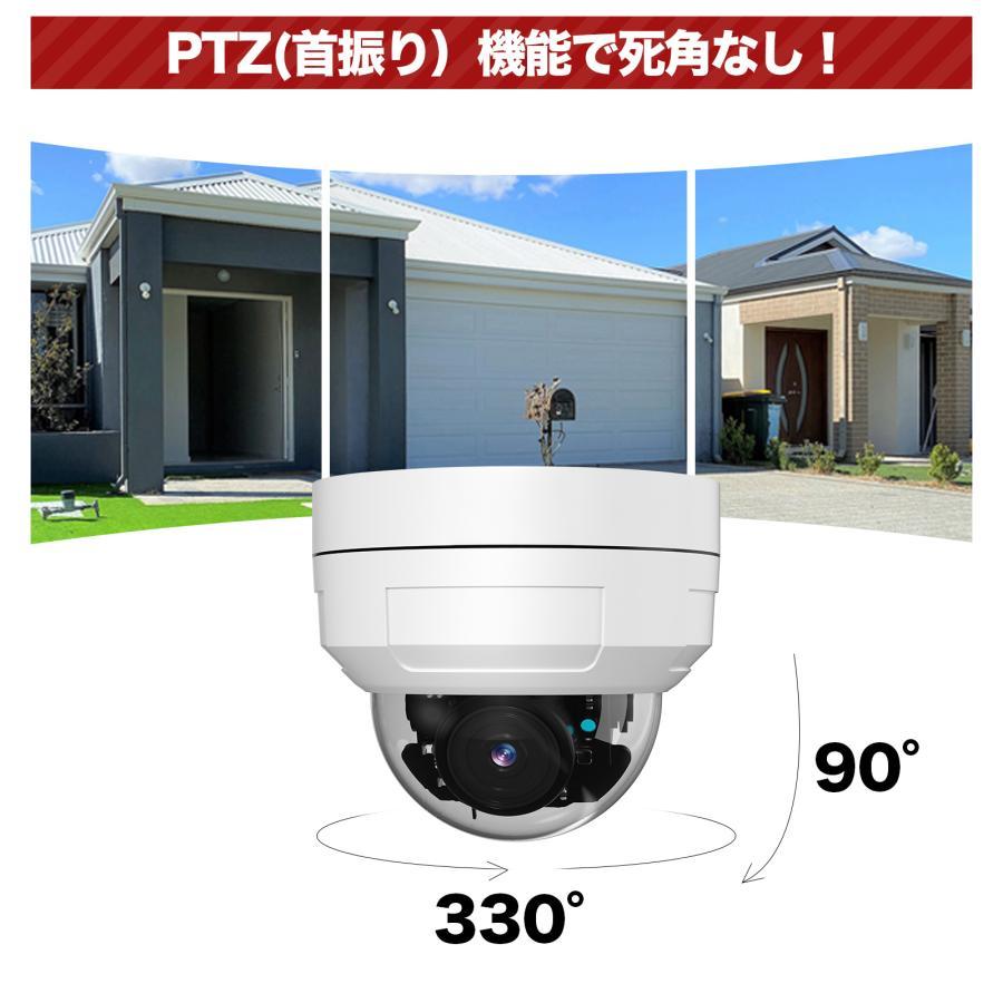 アキバガジェット 防犯カメラ 屋外 セット 800万 家庭用