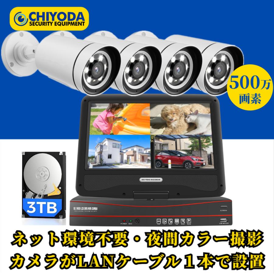 防犯カメラ 家庭用 屋外 poe給電 カラー撮影可能 赤外線暗視 防犯カメラ 家庭用 屋外 poe給電 カラー撮影可能 赤外線暗視