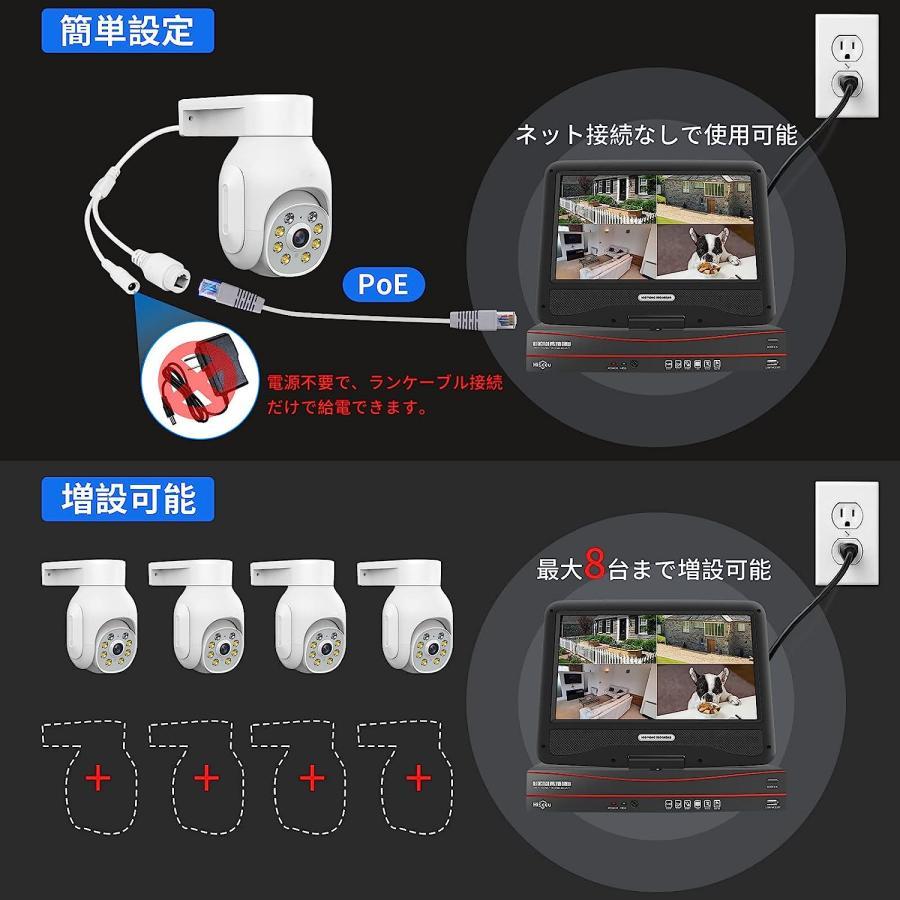 POEカメラ 増設用 500画素 防犯カメラ カラー撮影 赤外線暗視