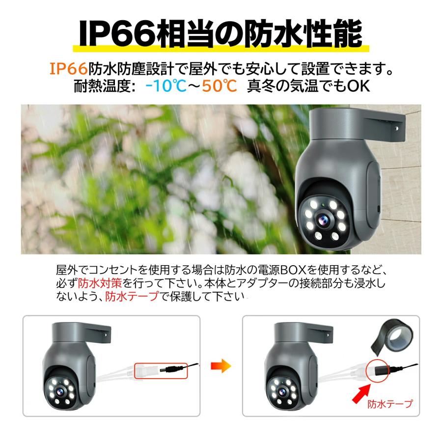 POEカメラ 増設用 500画素 防犯カメラ カラー撮影 赤外線暗視モード