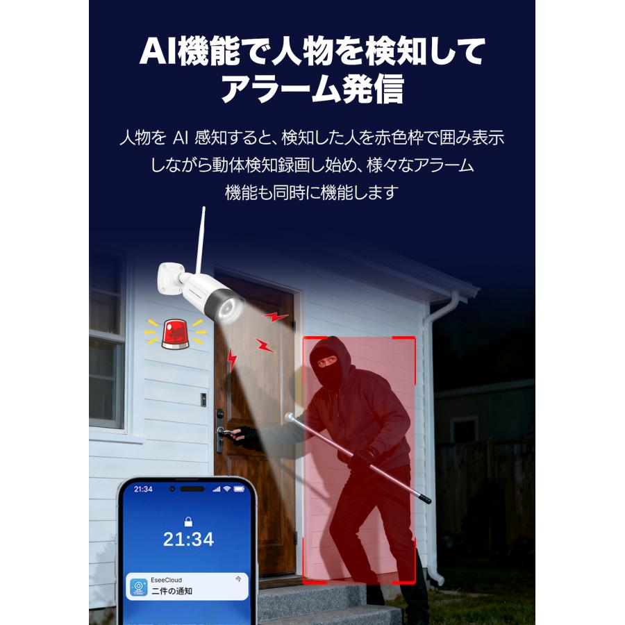 ArcOWL 防犯カメラ ワイヤレス 監視カメ ラ 家庭用 業務用屋内 屋外