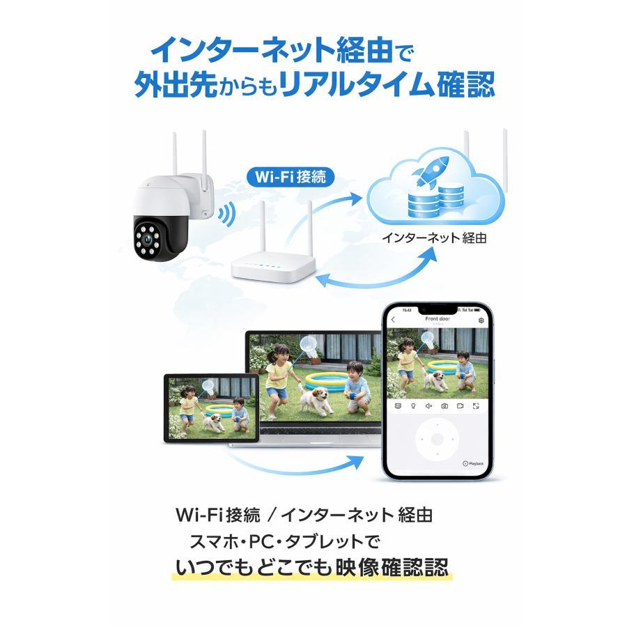 防犯カメラ ワイヤレス 屋外 家庭用 工事不要 WIFI 800万画素 監視