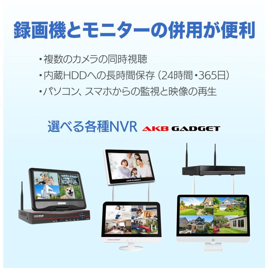 防犯カメラ ワイヤレス 屋外 家庭用 工事不要 WIFI 800万画素 監視