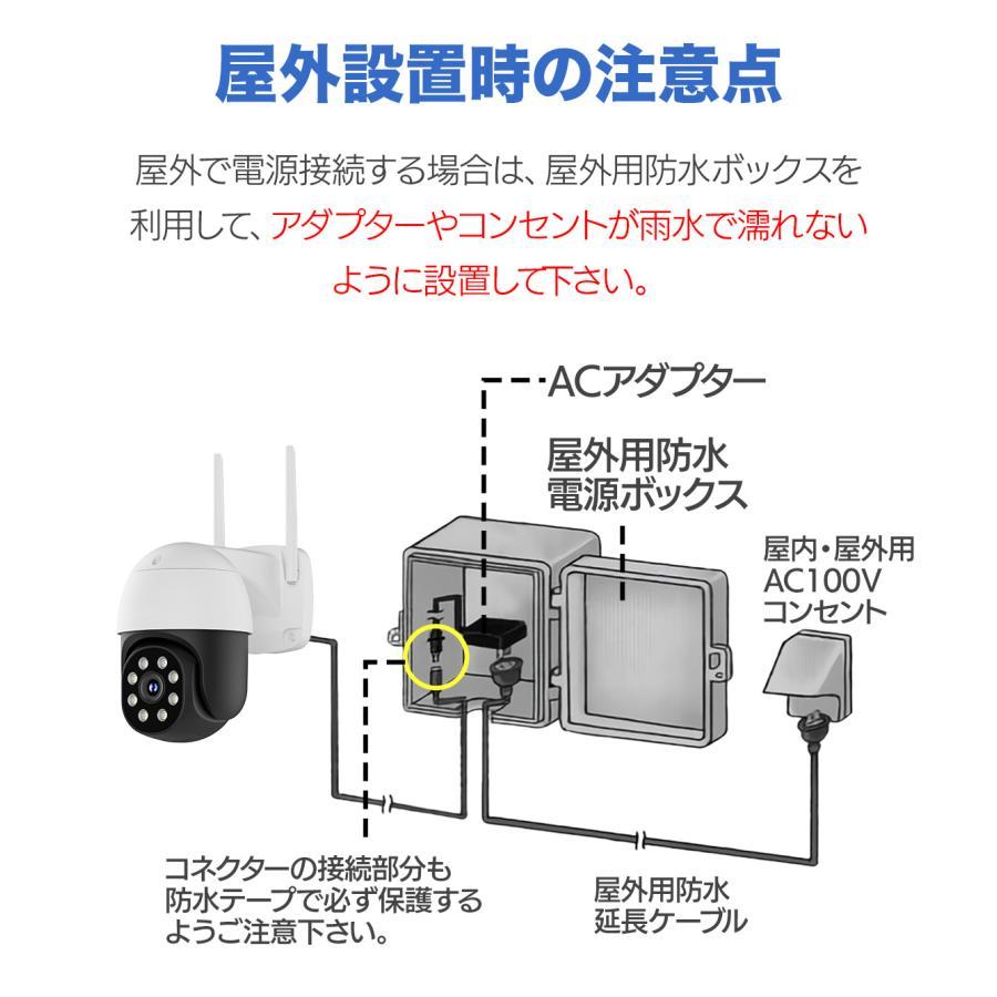 防犯カメラ ワイヤレス 屋外 家庭用 工事不要 WIFI 800万画素 監視