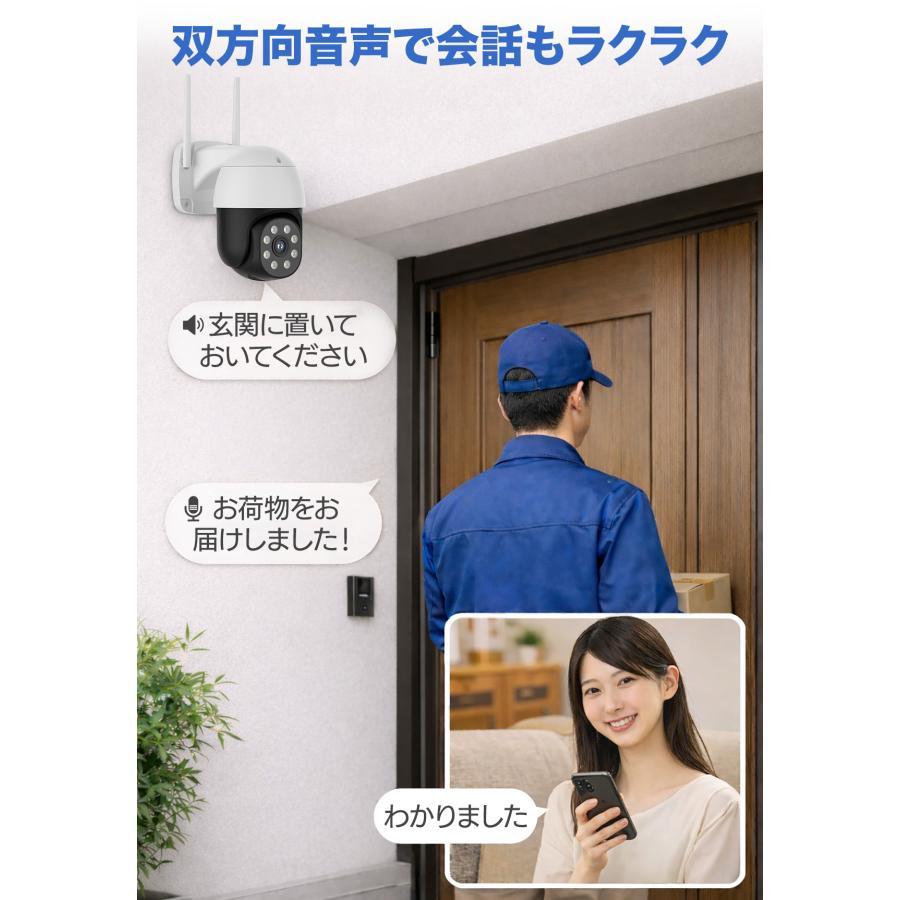 防犯カメラ ワイヤレス 屋外 家庭用 工事不要 WIFI 800万画素 監視