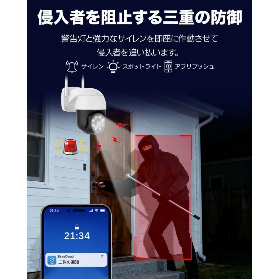 防犯カメラ ワイヤレス 屋外 家庭用 工事不要 WIFI 800万画素 監視