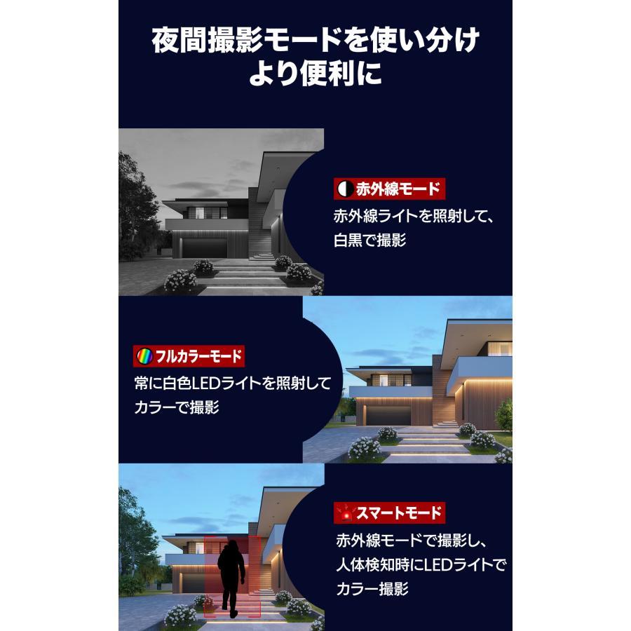 防犯カメラ ワイヤレス 屋外 家庭用 工事不要 WIFI 800万画素 監視