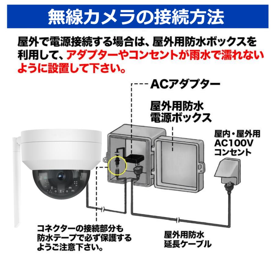 アキバガジェット 防犯カメラ ワイヤレス 屋外 監視カメラ wifi アキバガジェット 防犯カメラ ワイヤレス 屋外 監視カメラ wifi
