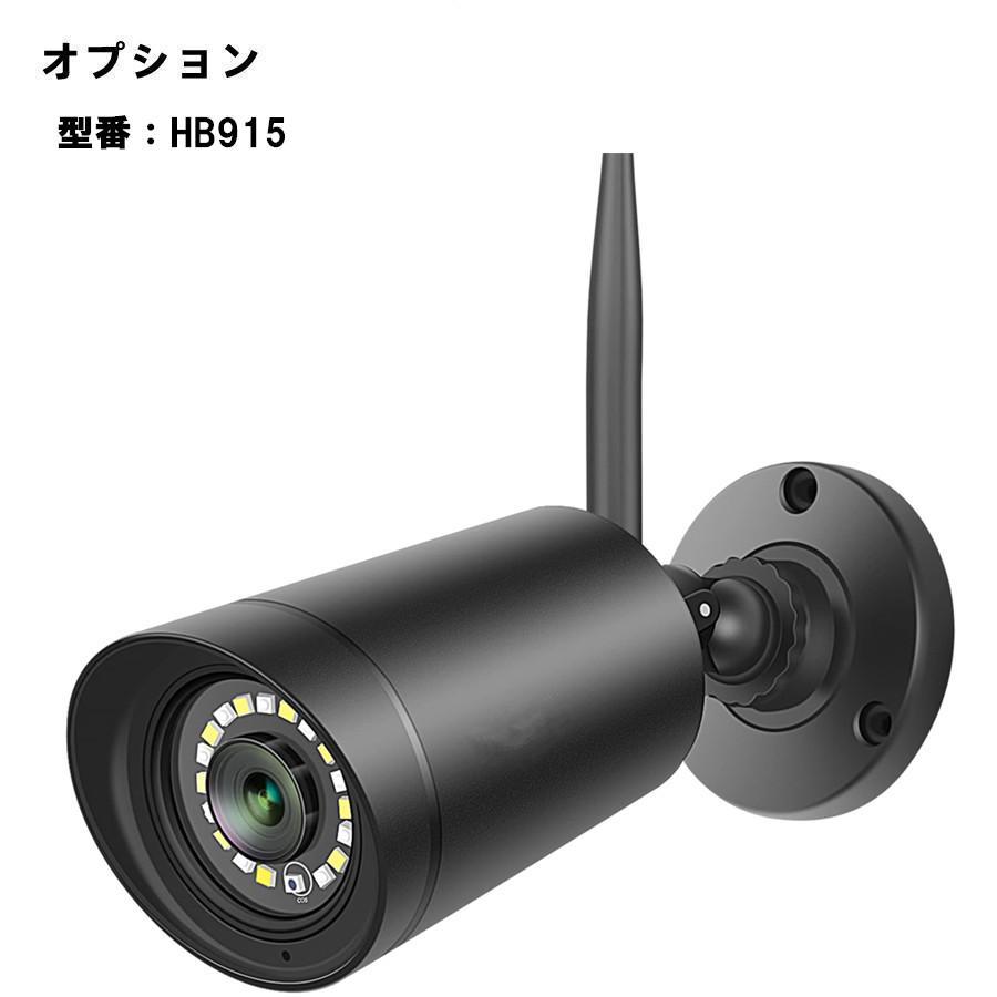 防犯カメラ 屋外 家庭用 ワイヤレス wifi PTZカメラ2台 モニター付き HDD付き LED防犯灯付き 赤外線モード スマホ遠隔監視 10台まで増設可 ネット環境不要｜kamukamu｜19