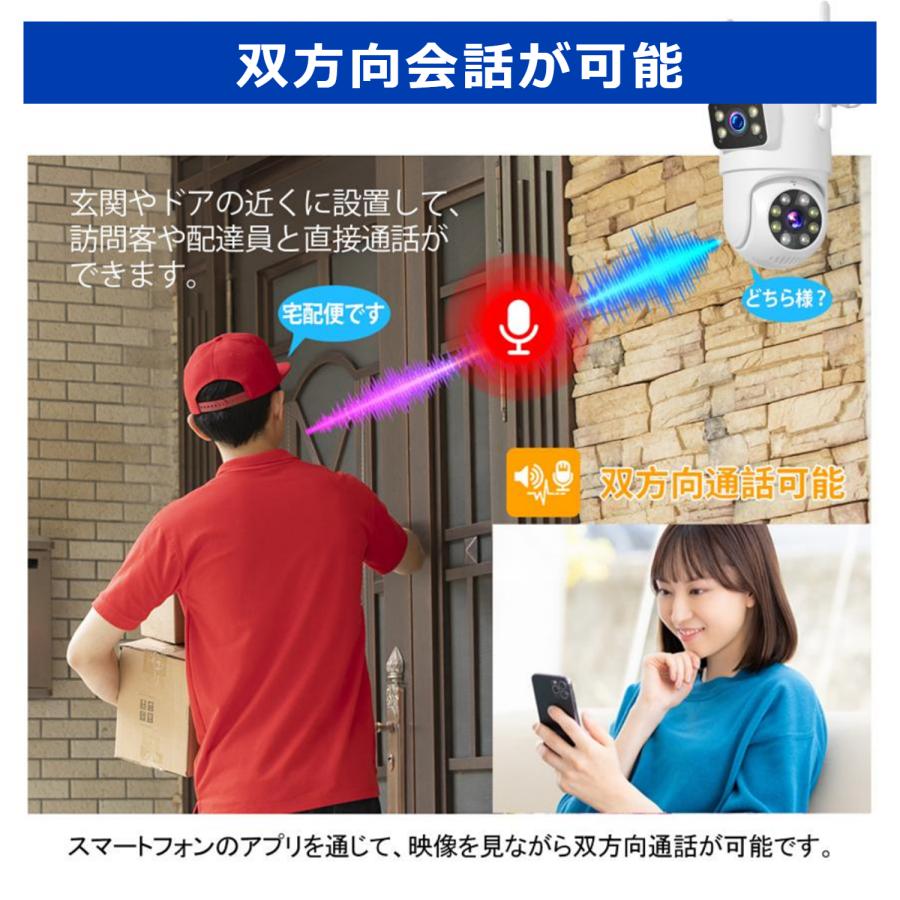 防犯カメラ 屋外 家庭用 wifi PTZ機能 監視カメラ ワイヤレス 防犯カメラ 屋外 家庭用 wifi PTZ機能 監視カメラ ワイヤレス