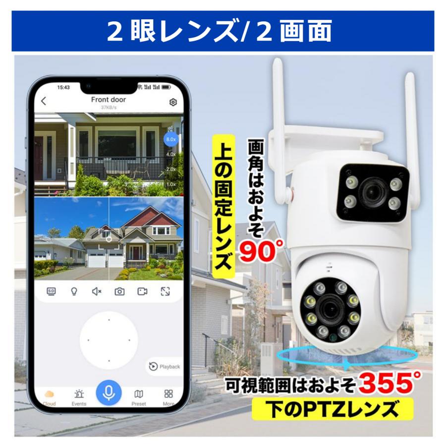 tp-link WHD306 1080P PTZカメラ 防犯カメラ 屋外 家庭用 wifi PTZ機能 監視カメラ ワイヤレス