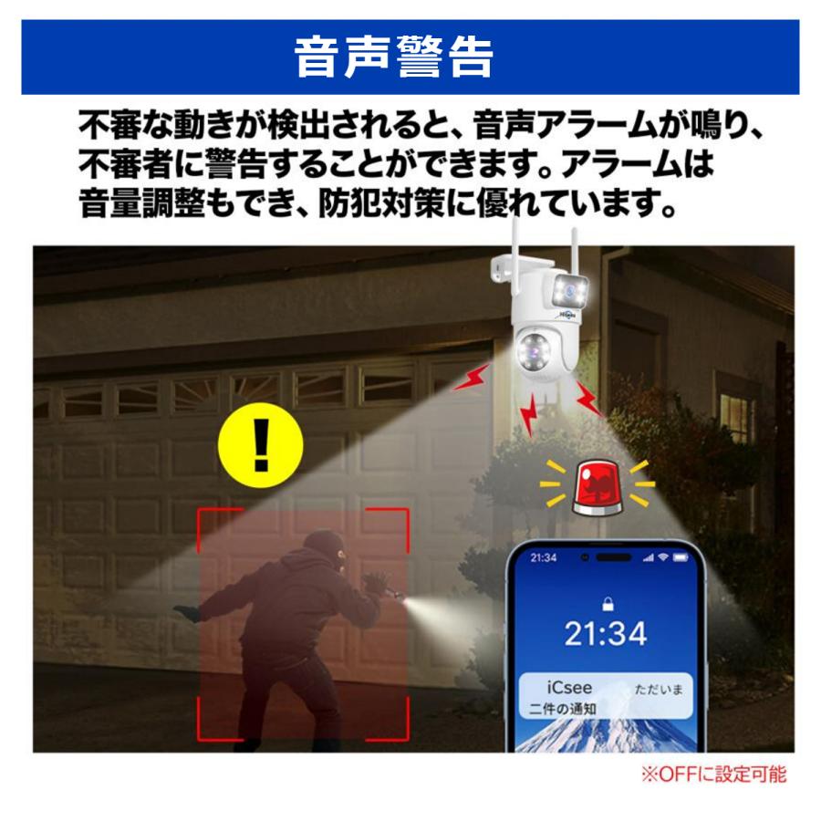 防犯カメラ 屋外 家庭用 wifi PTZ機能 監視カメラ ワイヤレス 防犯カメラ 屋外 家庭用 wifi PTZ機能 監視カメラ ワイヤレス