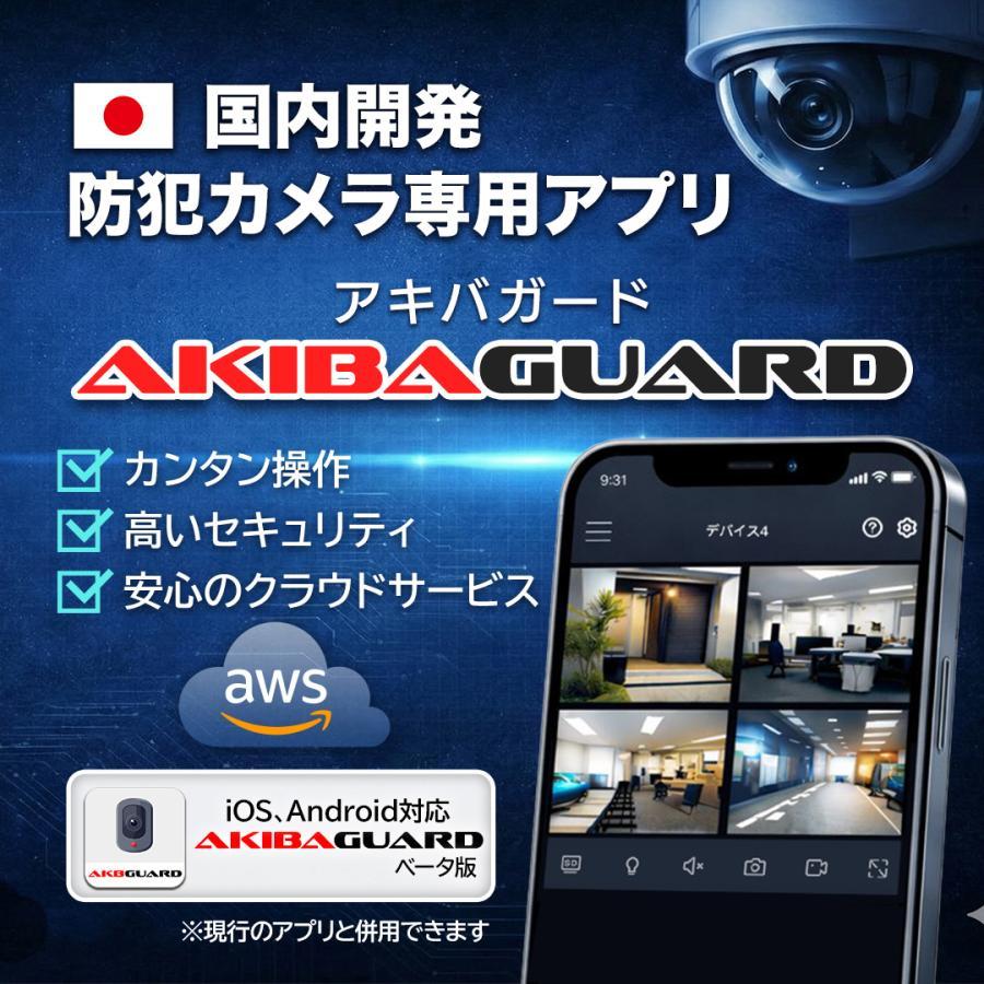 防犯カメラ ソーラー 屋外 家庭 用 工事不要 電源不要 完全無線