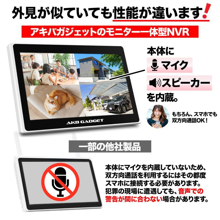 防犯カメラ 屋外 ワイヤレス 800万画素 カメラ 2台セット 遠隔監視 AI動体検知 防犯灯付き 監視カメラ 10インチLCD液晶モニタ 一体型NVR WS-10VS-2AC570_4