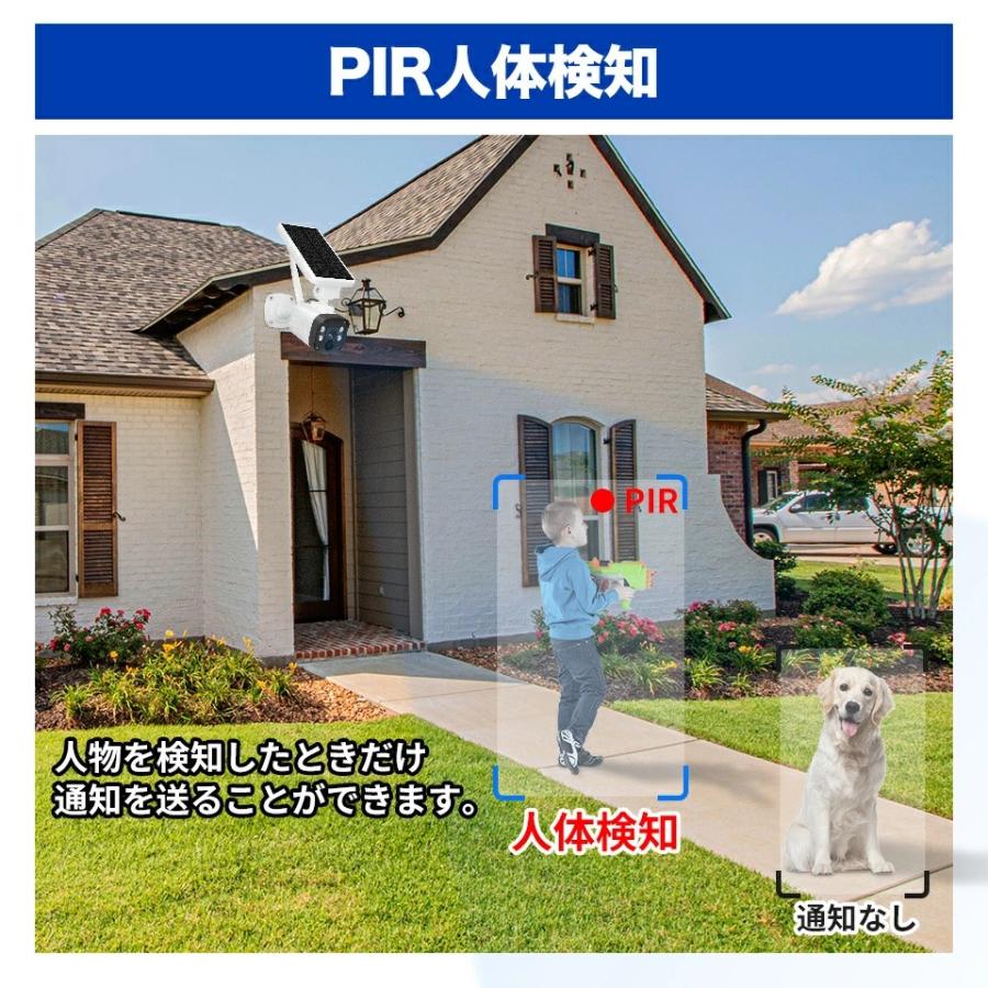 ArcOWL 防犯カメラ ソーラー 屋外 家庭 用 工事不要 電源不要 完全無線