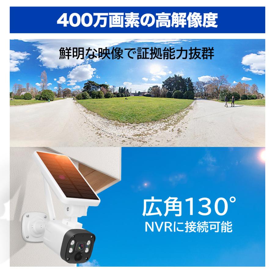 ArcOWL 防犯カメラ ソーラー 屋外 家庭 用 工事不要 電源不要 完全無線
