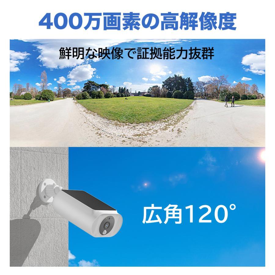 ArcOWL 防犯カメラ ソーラー 屋外 家庭 用 工事不要 電源不要 完全無線