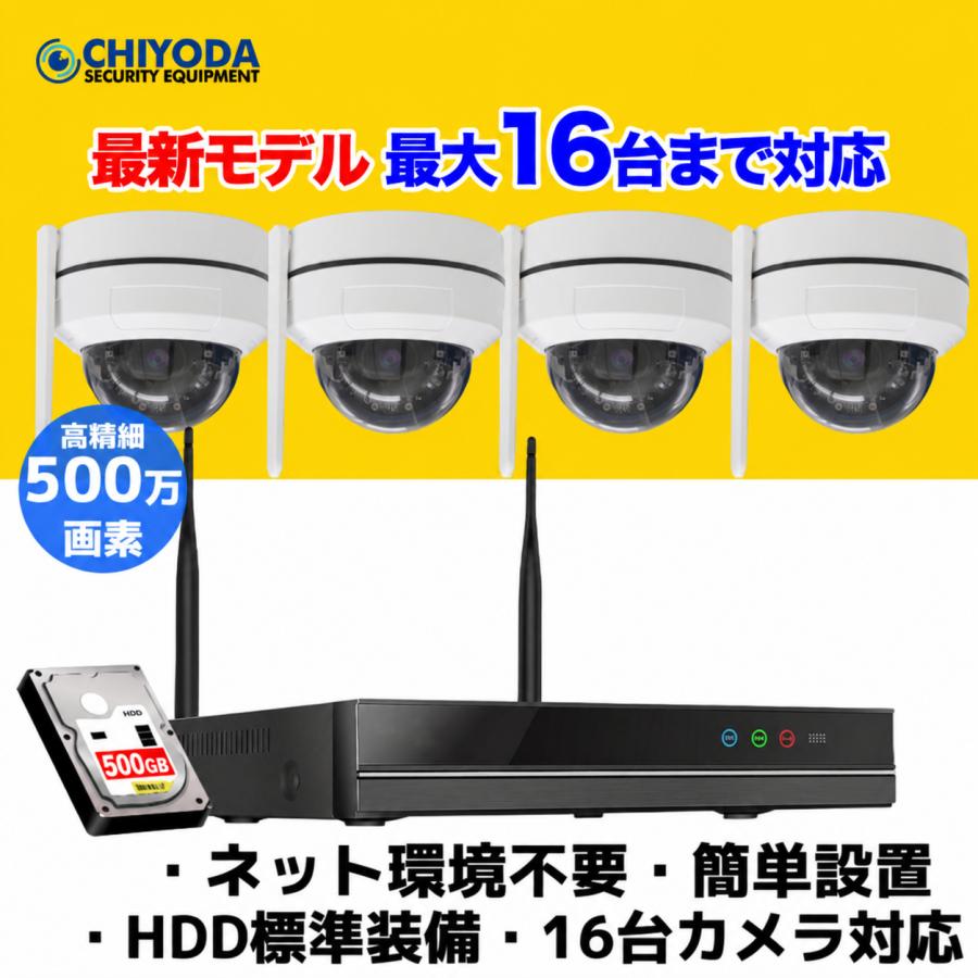 ArcOWL 防犯カメラ ワイヤレス 屋外 ドーム型防犯カメラ 500万画素