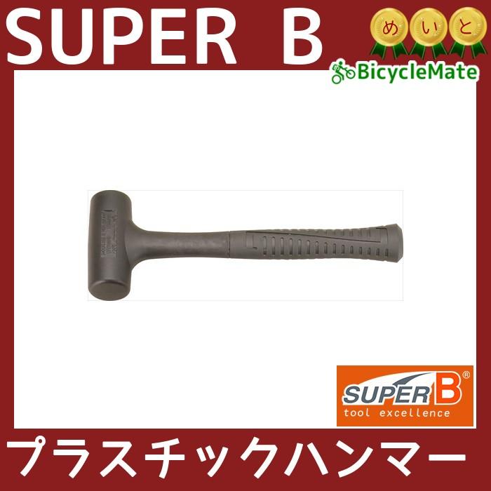 あさひ 自転車 扇 店