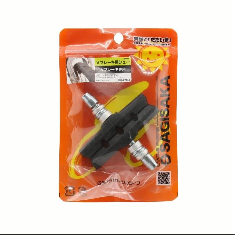 サギサカ（SAGISAKA） クロスバイク Vブレーキシュー 12322 マウンテン