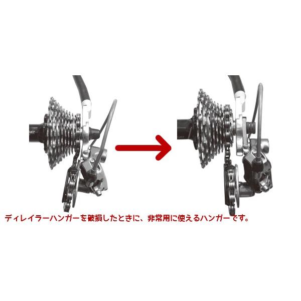 緊急用 ディレイラーハンガー リヤエンドの破損時 保険 SUPER B 自転車