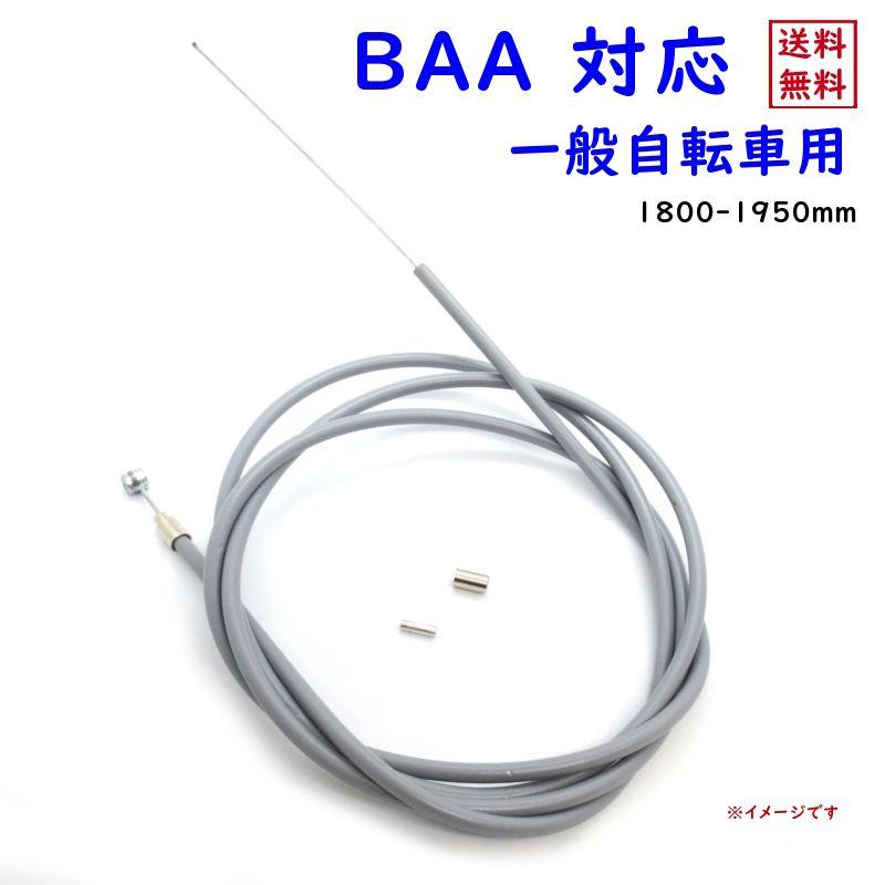 旧車 希少 ブレーキワイヤー 3641-36700 4本セット 旧車 希少 ブレーキワイヤー 3641-36700 4本セット 旧車 希少 ブレーキ