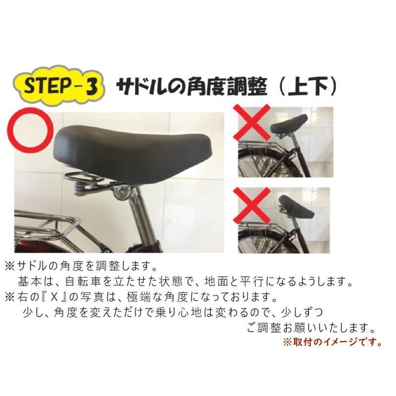 自転車サドル おしゃれ しっかり テリーサドル レギュラーサイズ