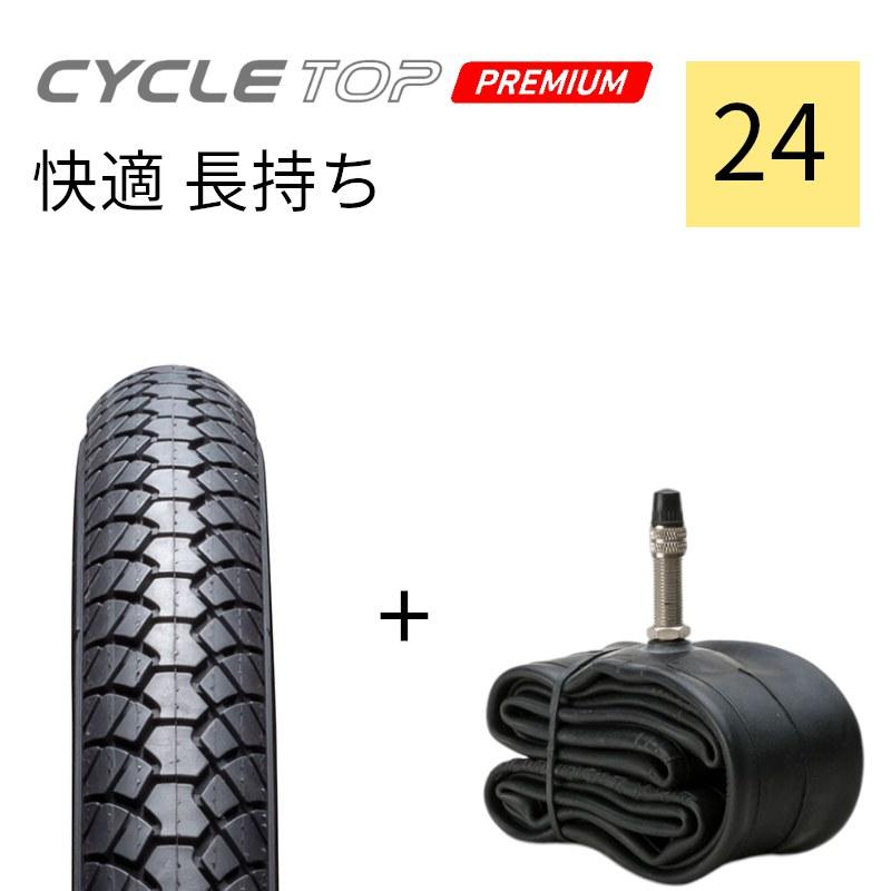 IRC 完売御礼 あすつく (土日祝除) サイクルトップ 耐摩耗 88型 24x13