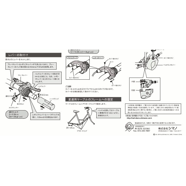 シマノ製 内装3段変速ワイヤー両頭 3S用 SP40 ALS3SSP40 123ワイヤー インター3 WIRE（ゆ）し｜kamy2｜04