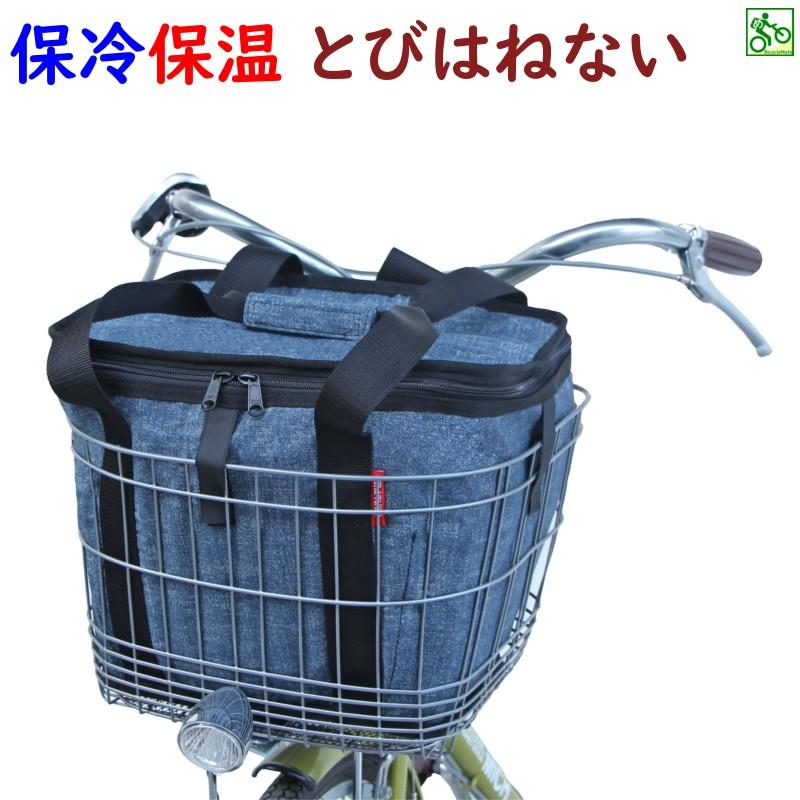 クーラーバッグ 自転車用