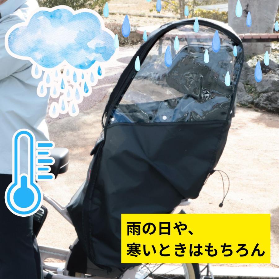自転車 チャイルドシート レインカバー 大久保製作所 D-5RBBDX3 後用