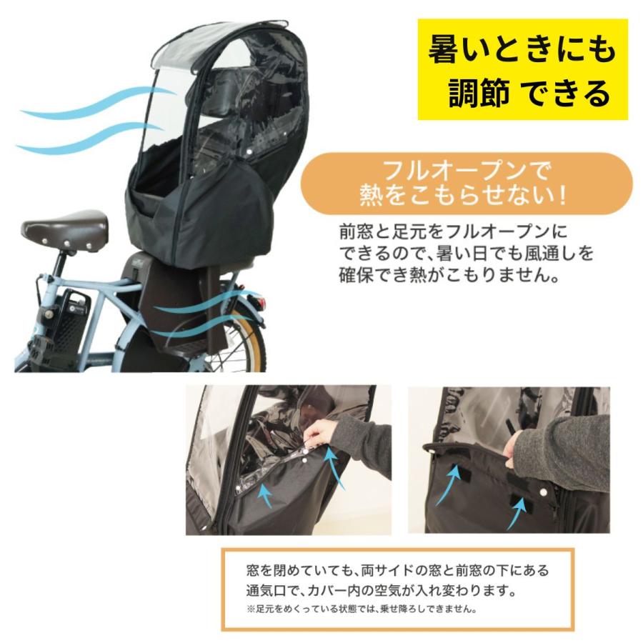 自転車 チャイルドシート レインカバー 大久保製作所 D-5RBBDX3 後用