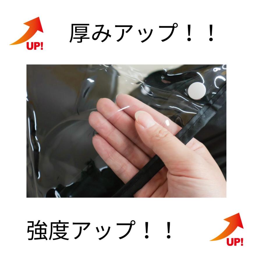 自転車 チャイルドシート レインカバー 大久保製作所 D-5RBBDX3 後用