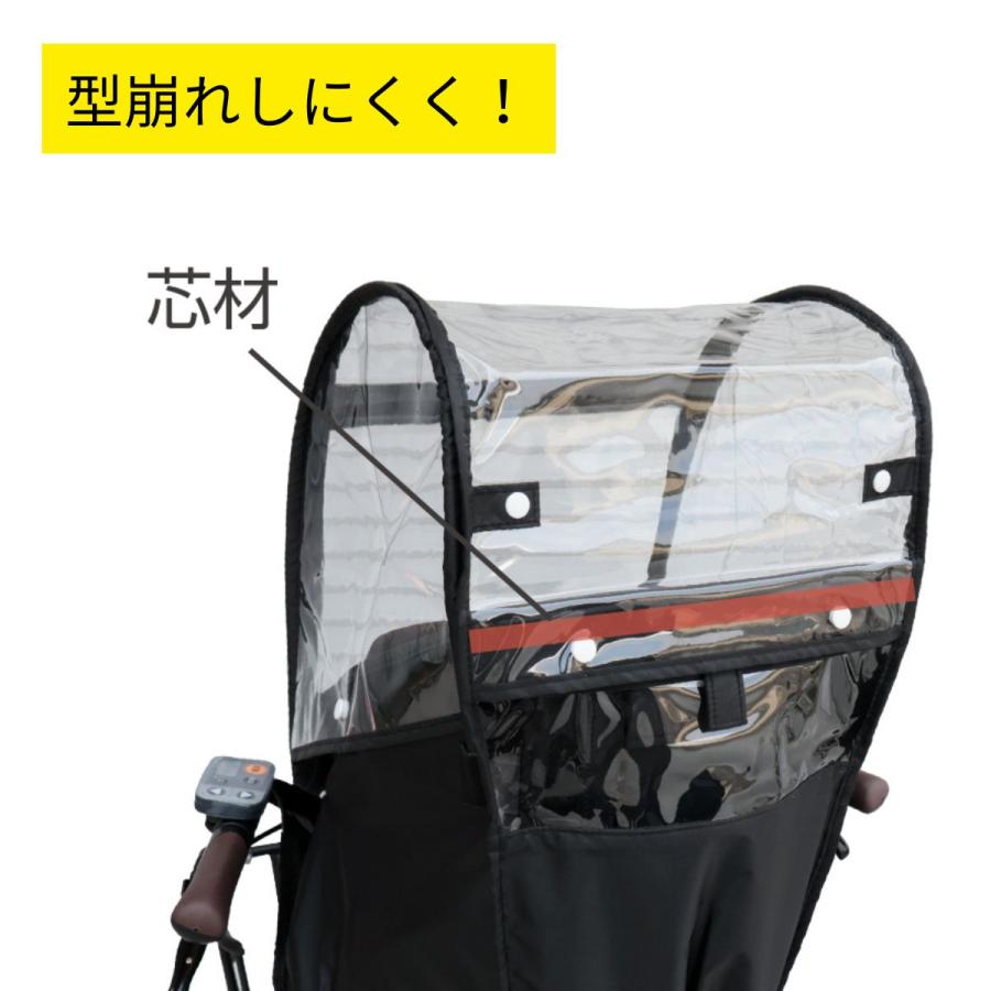 自転車 チャイルドシート レインカバー 大久保製作所 あと付け 前用 D