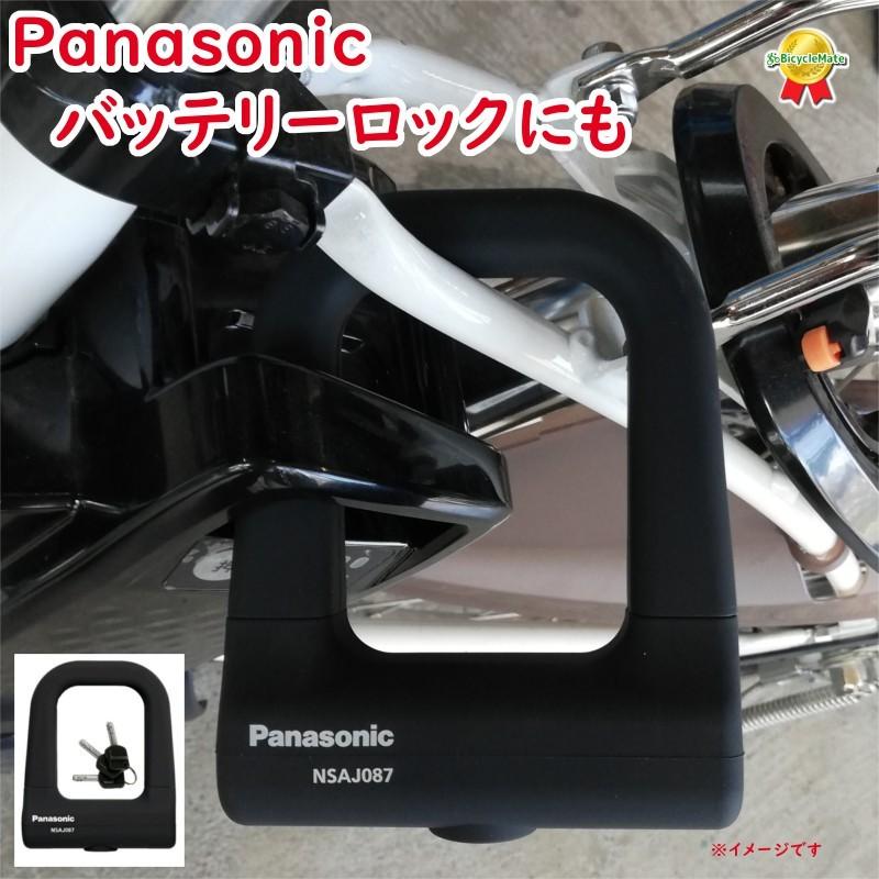 1日 +5%.あすつく パナソニック NSAJ087-B シリコンカバー ミニ 1日 +5%.あすつく パナソニック NSAJ087-B シリコンカバー ミニ