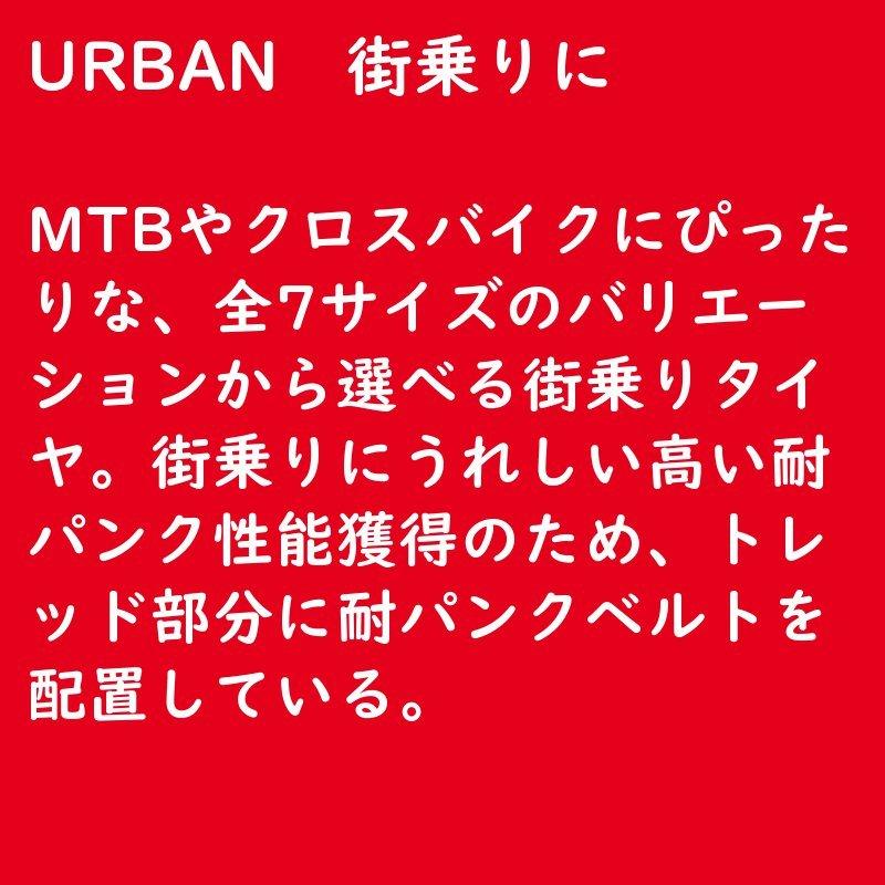 予告 25日 会員5倍 自転車タイヤ 700c Irc W O 700 35c インテッツオ M125 タイヤ 街乗り用 クロスバイク ロードバイク タイヤのみ1本 パナソニック電動 自転車のメイト 通販 Yahoo ショッピング