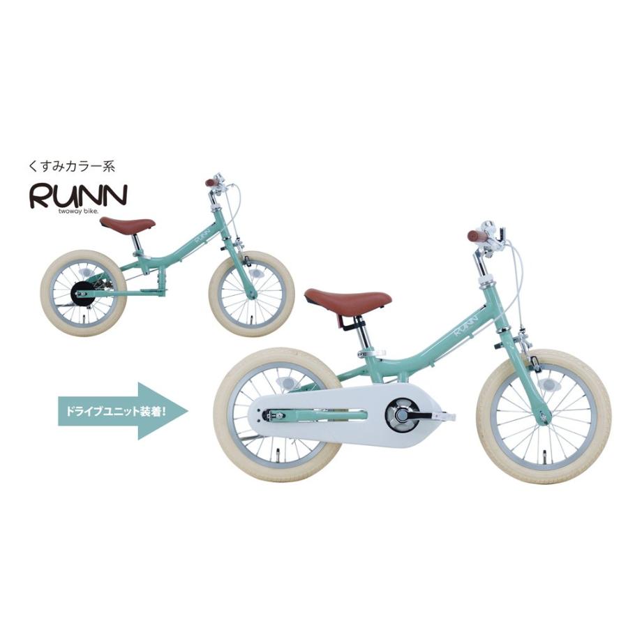 アイデス」プリンセス ゆめラブS 16インチ 子供用 自転車「CX2411