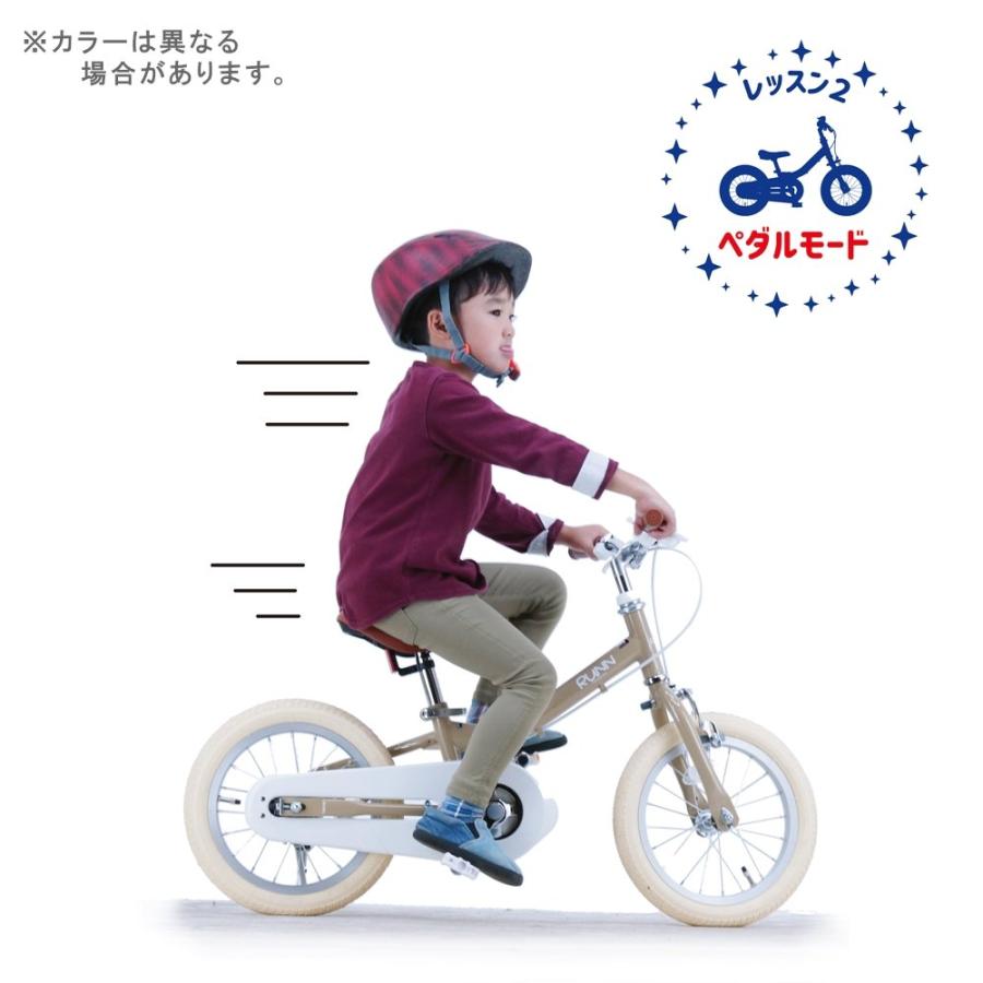 サカイサイクル  子供用自転車 14インチ Twoway Bike RUNN S ツーウェイバイク TW14 くすみサンド｜kamy2｜06