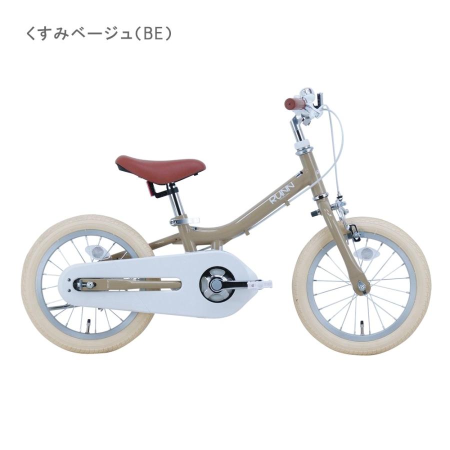 サカイサイクル  子供用自転車 14インチ Twoway Bike RUNN S ツーウェイバイク TW14 くすみサンド｜kamy2｜10