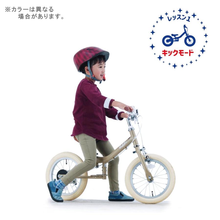 サカイサイクル  子供用自転車 14インチ Twoway Bike RUNN R ツーウェイバイク TW14 レッド｜kamy2｜05