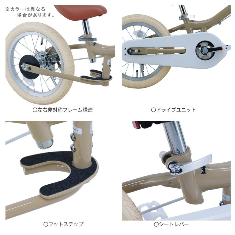 サカイサイクル  子供用自転車 14インチ Twoway Bike RUNN R ツーウェイバイク TW14 レッド｜kamy2｜07