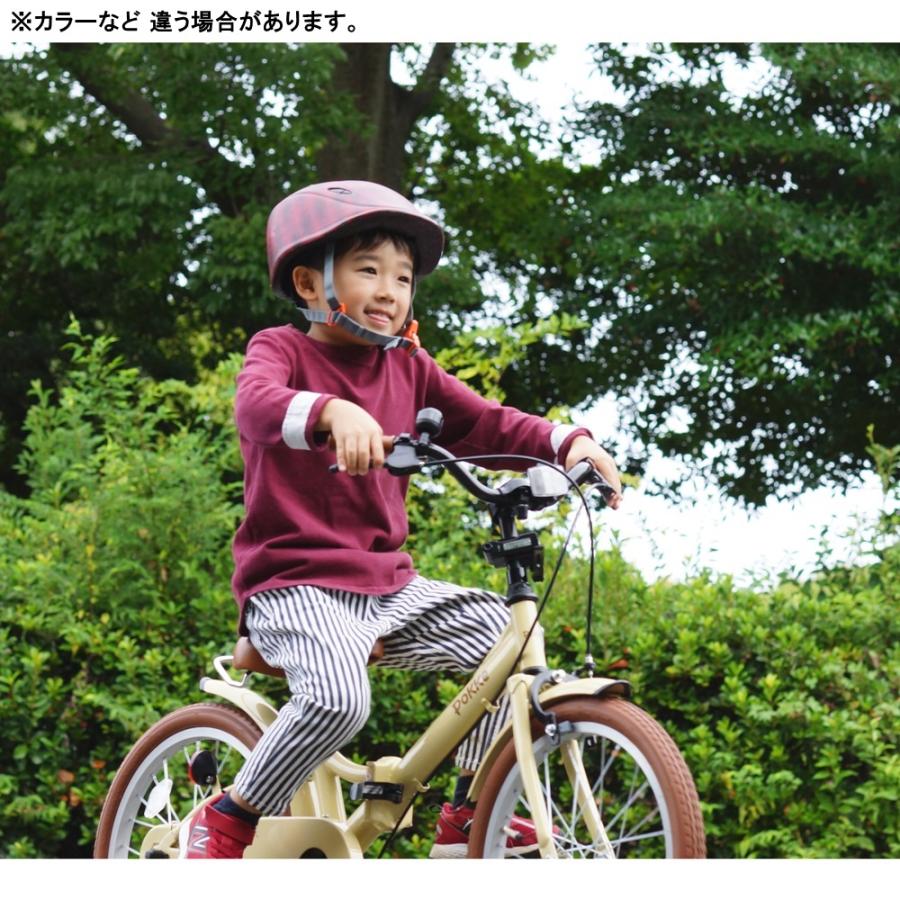 自転車 18インチ サカイサイクル ポッケキッズ